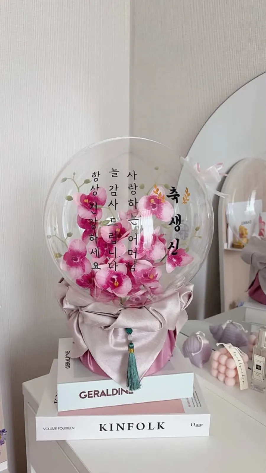 빛나는 너에게 작품 1