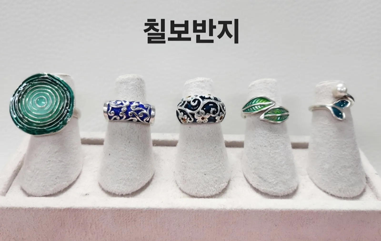물들은 작품 3