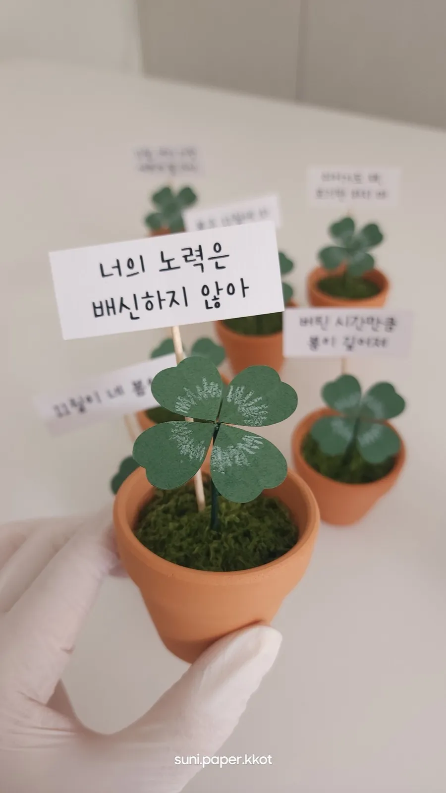 수니종이꽃집 작품 4