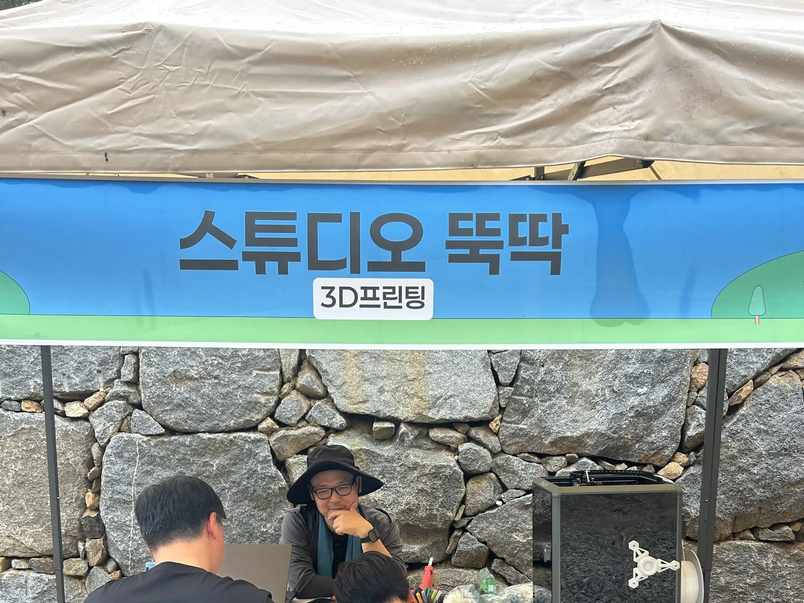 제2회 무이경험마켓 현장 사진 17