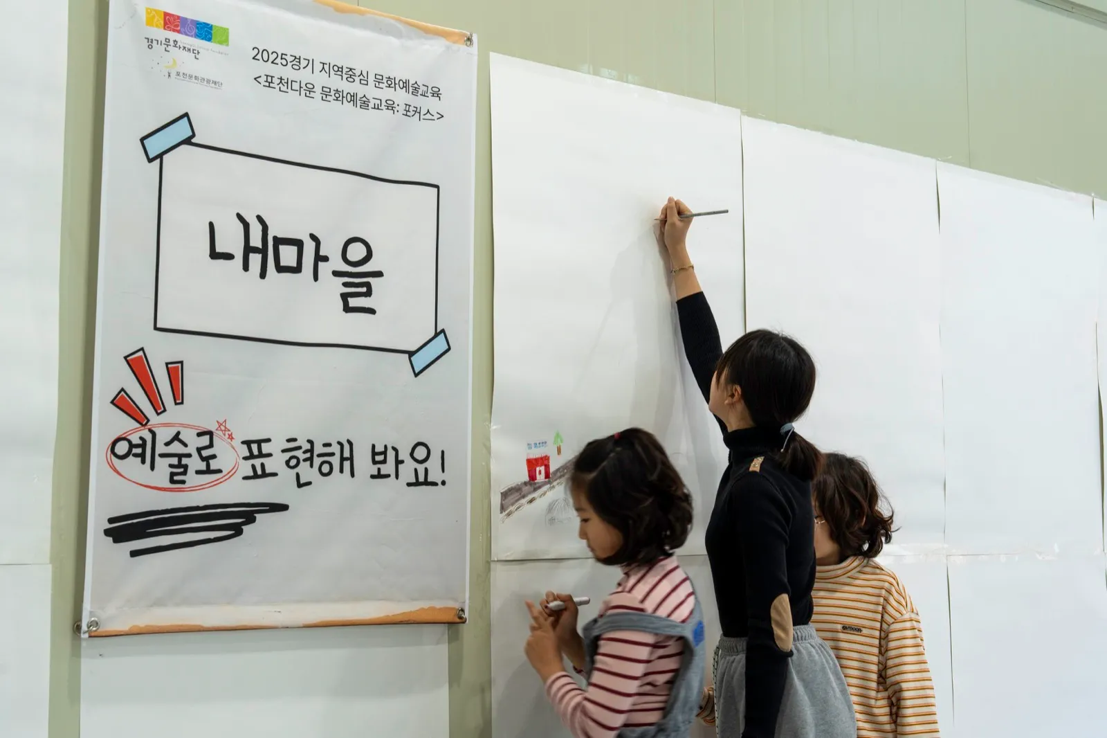 경험골 일상 사진 31